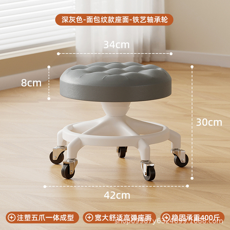Rueda universal, pequeño taburete, polea, taburete bajo para niños pequeños, banco silencioso doméstico con artefacto de cambio de zapatos, rueda de cordón, taburete redondo
