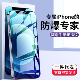 17�m��iphone13䓻�Ĥ�O��12�֙CĤ11��͵�Q14����16�O��15䓻�Ĥ