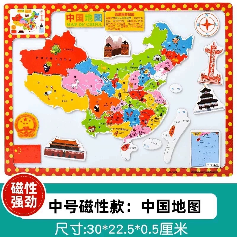 Madera Magnetic China Mapa del mundo Rompecabezas tridimensional Jardín de infantes Regalos para toda la clase Juguetes pequeños Regalos de recompensa