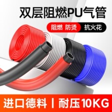 PU�p����ȼ���͸ߜط��C���𻨺��Ӛ�ܚ�ÿՉ��Cܛ��6/8/10/12