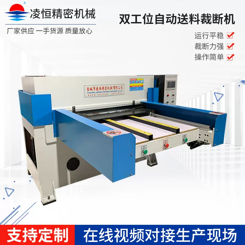 定制精密四柱双工位全自动送料裁断机橡胶吸塑自动裁断机模切机