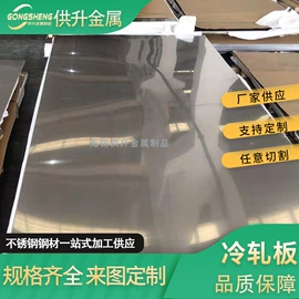 不锈钢板;花纹板;彩钢瓦