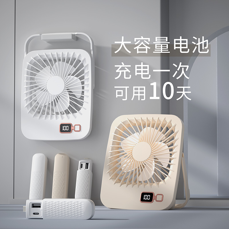 USB手持ちの小さい扇風機のデスクトップの折り畳み扇風機の学生のミニ携帯型の事務の静音の屋外は充電宝を持っています。|undefined