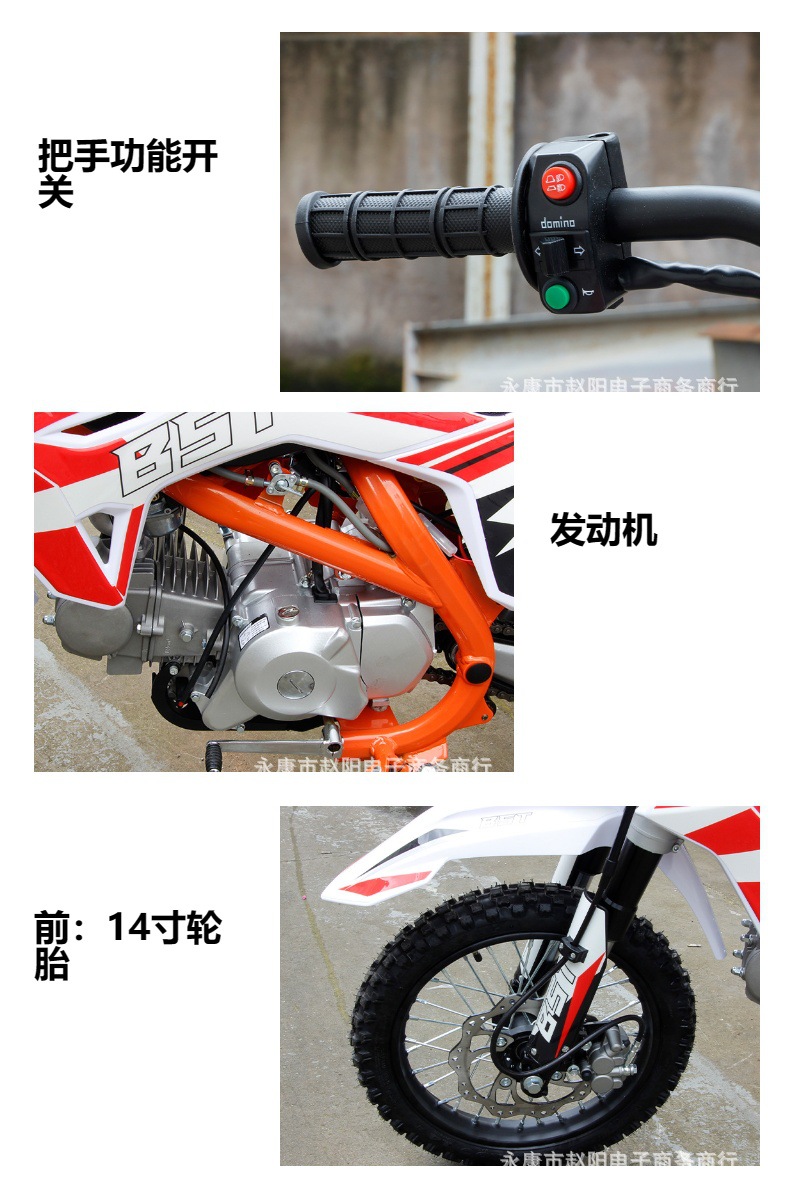 CK60 fuel-powered 110CC off-road motorcycle, two-wheeled adult mini mid-high-end racing track bike, mountain off-road motorcycle