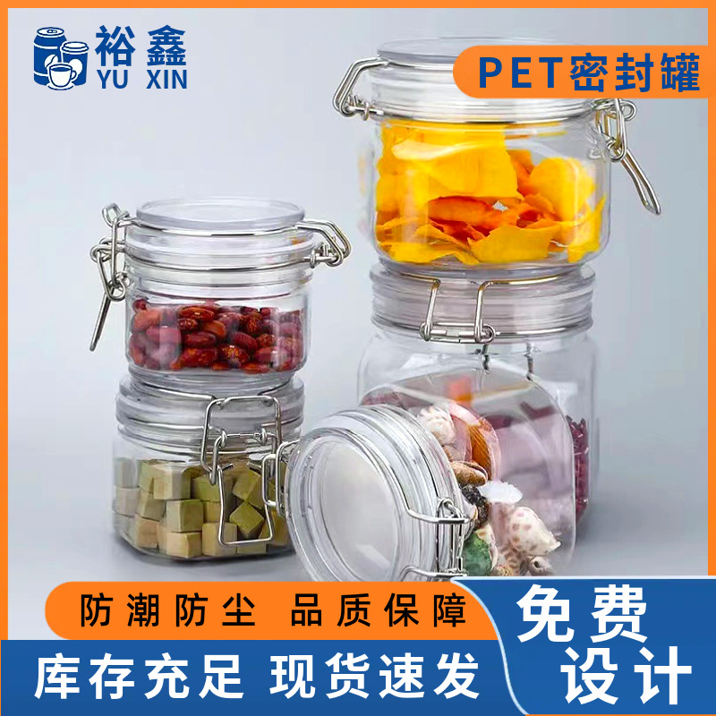 厂家现货方形密封罐pet塑料罐新鲜水果食品面霜乳膏收纳瓶广口瓶包装实拍产品高清图