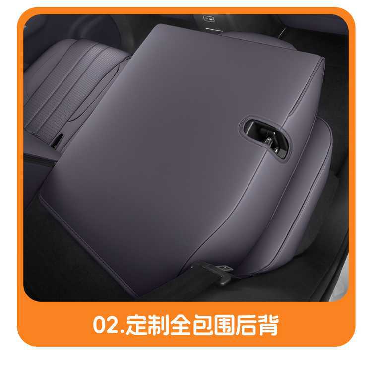 2027 Leapmotor C10 dedicated car seat covers, 290 Smart Edition/660 all-season full-coverage seat cushions