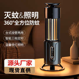 新款USB电击灭蚊灯家用光触媒诱蚊灯紫外线捕蚊灯宿舍驱蚊器批发