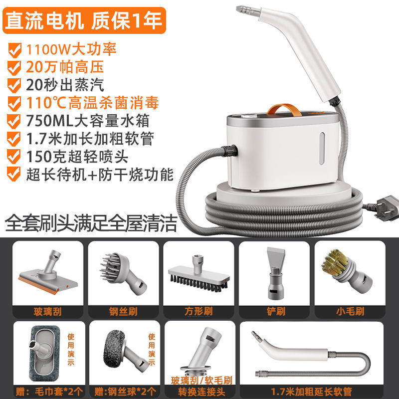 蒸汽清洁机多功能一体家用厨房油烟高温高压家电清洗机工厂直销|undefined
