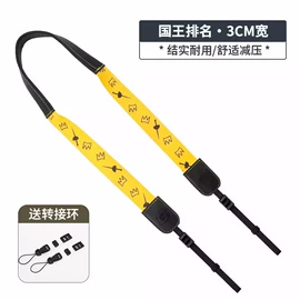 相机清洁用品;摄影支架;相机三脚架