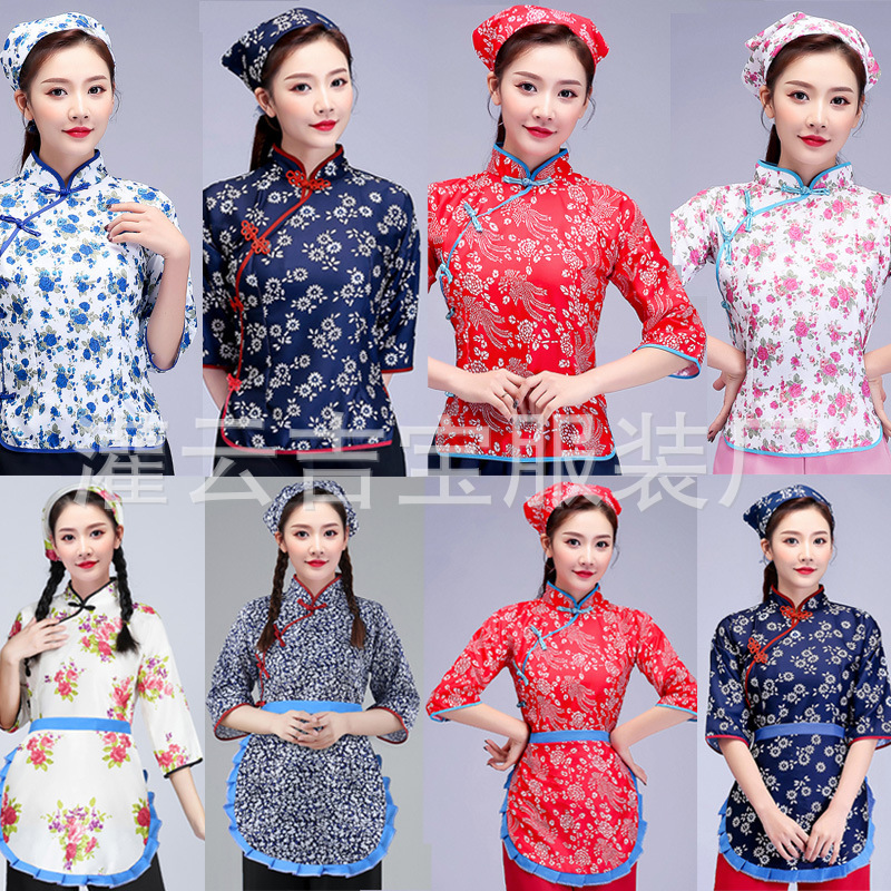 Aqing Sister-In-Law Performance Clothing, Tea-Picking Clothing, Middle-Aged and Elderly Women's Yangko Clothing, Dance Adult Floral Village Clothing, Tea Garden Clothing Aqing Sister-In-Law Performance Clothing, Tea-Picking Clothing, Middle-Aged and Elderly Women's Yangko Clothing, Dance Adult Floral Village Clothing, Tea Garden Clothing