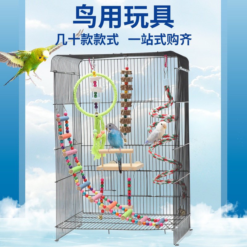 Parrot Toys Bird Supplies Colorfulful Swing Ladder Climbing Ladder Tiger Skin Peony Decorative Claw Grinding Stand Pole Bird Cage Accessories