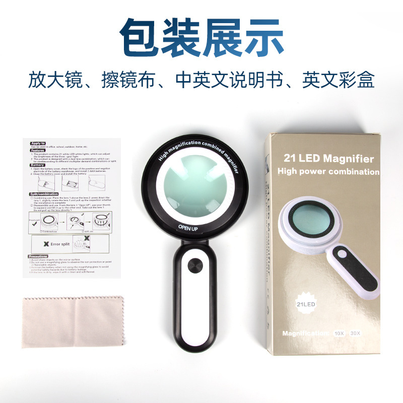 ハンドヘルド高精細拡大鏡 10x30x ダブルレンズ LED ライト付き読書および骨董品鑑賞用高倍率拡大鏡|undefined