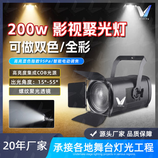 LED200w늄��{���۹��cob��������ֱ���g���ڹ��~�a�����̨��