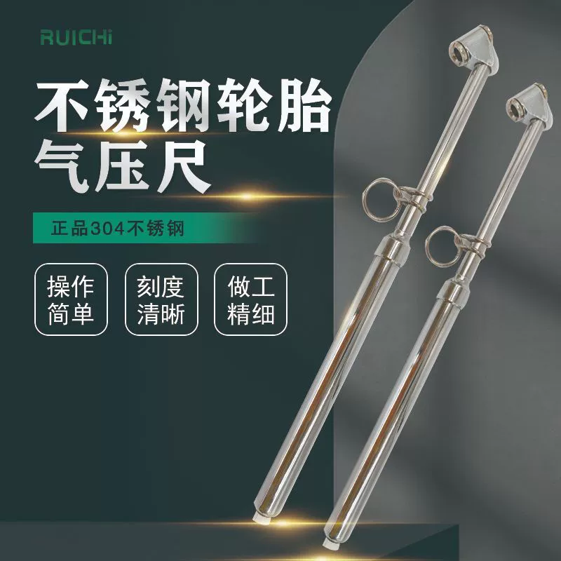 Измеритель давления в шинах, большой манометр для шин тяжелой техники, цельнометаллический измеритель давления воздуха, дисплей давления в шинах 160PSI, готов к поставке
