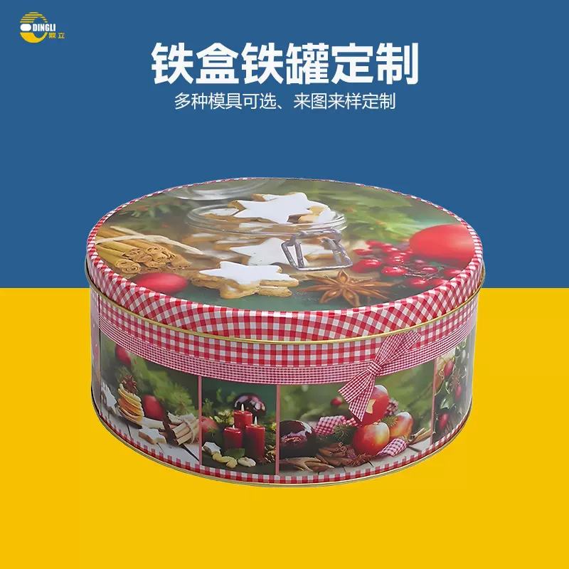 马口铁盒定制 圆形曲奇饼干包装铁盒 零食巧克力食品铁盒子包装