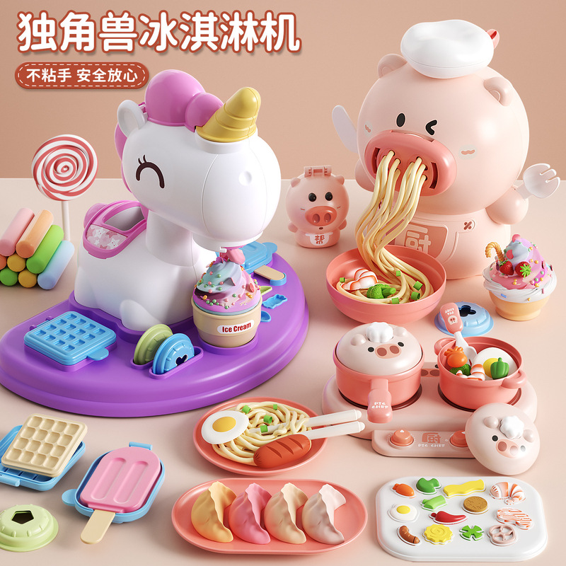 Piggy Noodle Machine Ice Cream Colored Clay Kidsren's Play House Plasticine Clay Mold Boys and Girls Gift Toys Piggy Noodle Machine Ice Cream Colored Clay Kidsren's Play House Plasticine Clay Mold Boys and Girls Gift Toys