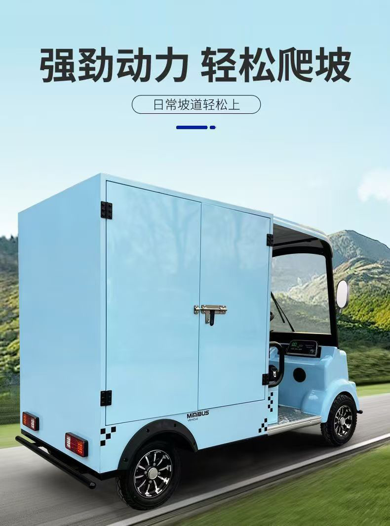 New Bonderson M11 Electric Four-Wheeler for Scenic Areas, Delivery and Food Delivery Vehicle, Electric Scooter