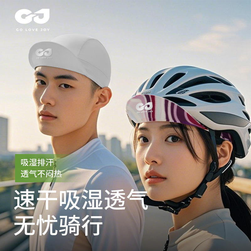 New Cycling Cap for Men and Women, Quick-Drying Camouflage Melon Cap, Summer Ice Silk Sunscreen Helmet Lining Hat Xmz293