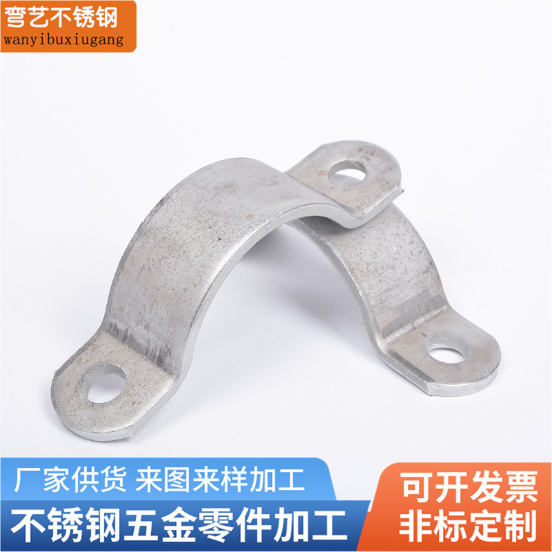 定做304不锈钢冲压拉伸小五金冲压加工五金零配件非标冲压件
