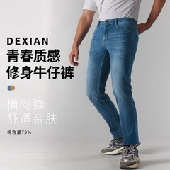 一件代发男学生弹力牛仔裤耐磨开学青春质感直筒修身牛仔休闲裤夏