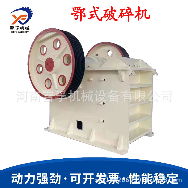 移动式青石煤矸石颚破机 混凝土建筑垃圾粉碎制砂机 69鄂式破碎机