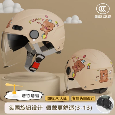 electric motorcycle four seasons safety — Motosiklet dəbilqələri - one-size-fits-all-3c-double-mirror-mocha-bear-3-13-years-old-can-be-worn-transparent-long-mirror