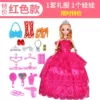 Princess Big Red Princess Limited Specialty Bags Pack Red