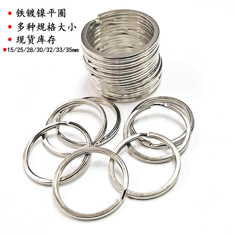 Large quantity spot free shipping key ring wholesale iron nickel flat ring key ring key ring metal accessories bulk double ring