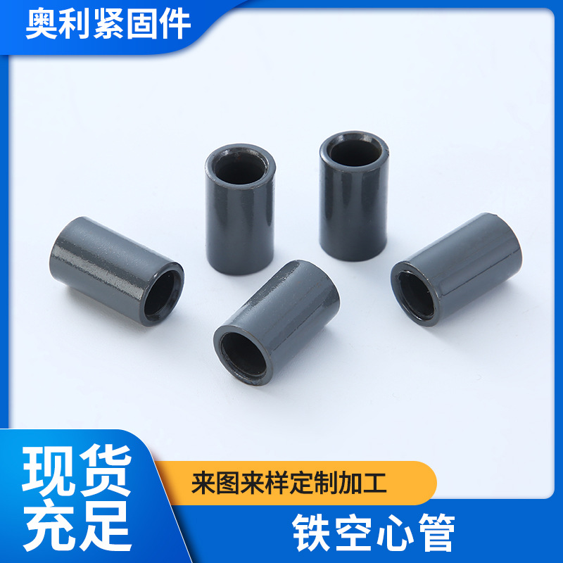 厂家批发铁空心管铆钉 金属管状空心铆钉 机械设备紧固件空心铆钉