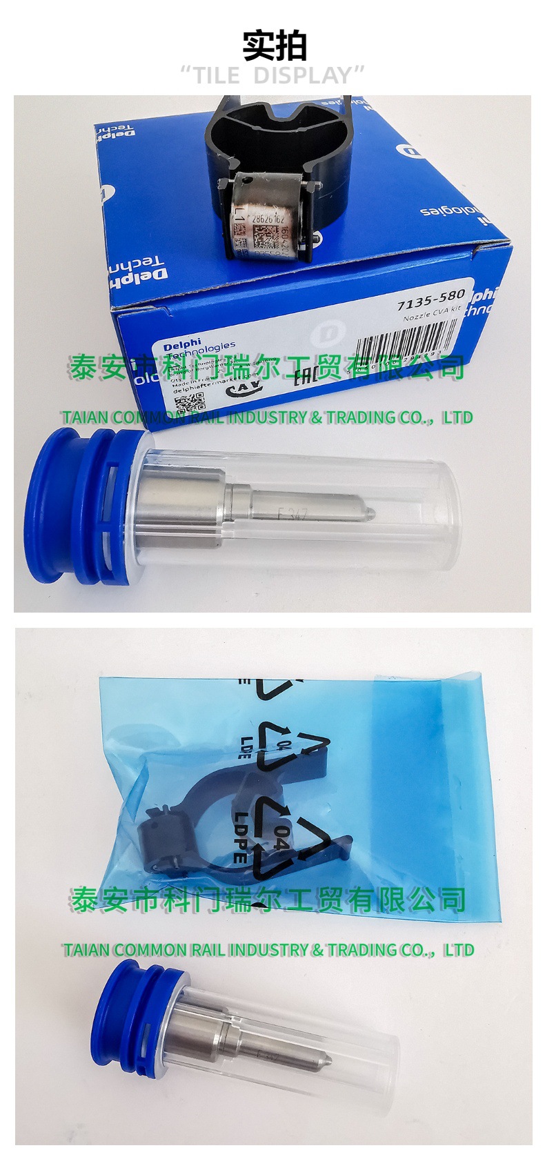 Original New 7135-580 Kit 625C+347 Oil Nozzle 28342997 For Fuel Injector