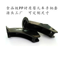 �냺܇�ֱ���ģ�߰�ȫ�o�����������坍ʳƷ��PP���|Դ�^���S