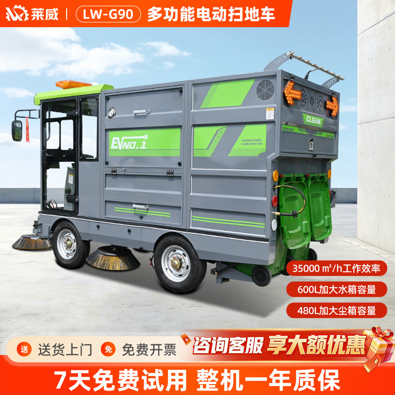 工业扫地机锂电驾驶式扫地车电动扫地车 工厂车间道路吸尘清扫车