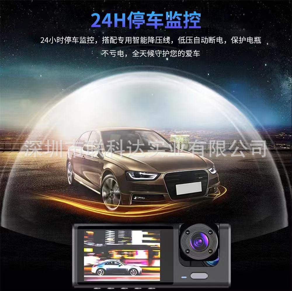 Three-lens car dashcam with front, rear, and interior recording, wide-angle lens, WiFi connectivity for mobile phone playback, and rearview camera