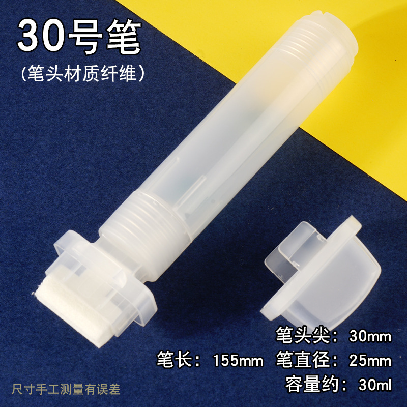 可加墨空壳马克笔宽头加粗美术涂鸦空笔壳底涂笔家具描金笔空笔管|undefined