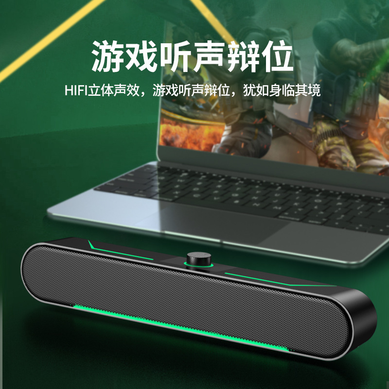 新型の発光コンピュータのスピーカーの有線の長いストリップの電気競争のゲームの音響の発光のhifiの立体のbluetoothのスピーカーの卸売り|undefined