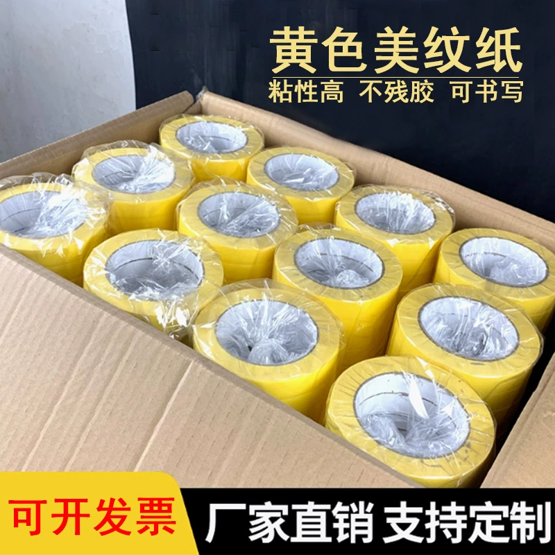 Оптовая Продажа с фабрики малярная бумажная лента желтая высокая клейкая ручная рваная отделка цветоразделительная бумага красота шов аэрозольная краска клей для маскировки наружных стен