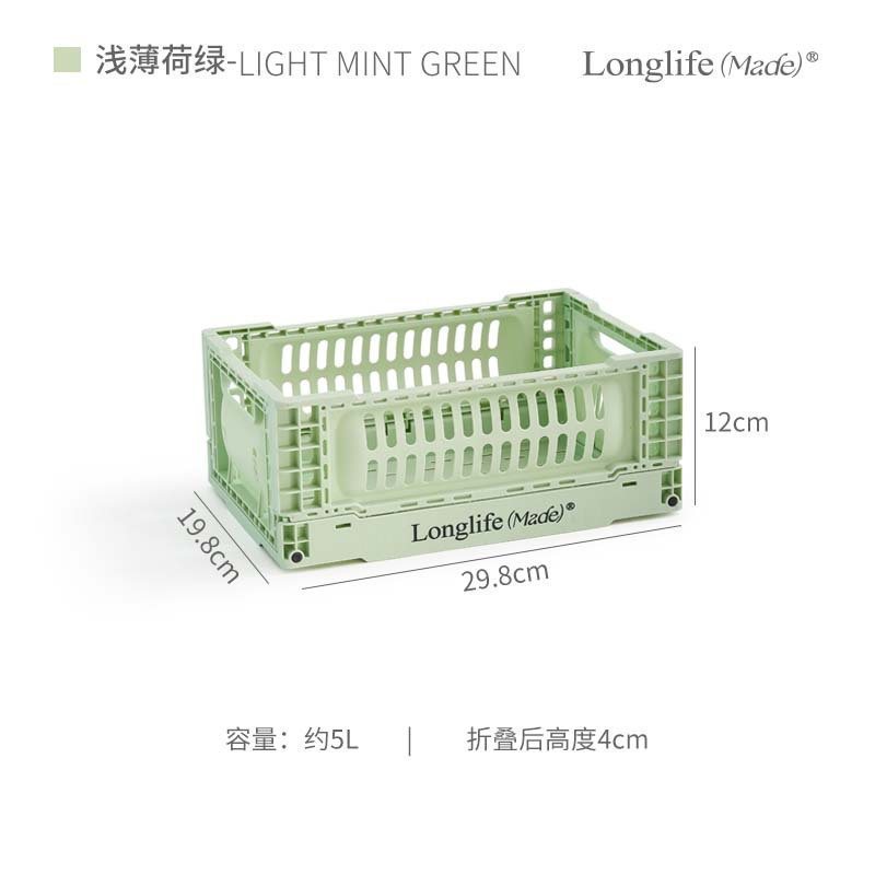 longlife山系工业风折叠收纳篮户外家用杂物桌面整理露营水果篮子|undefined
