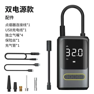 Car-mounted air pump, mini Hava nasosu - dual-power-supply-model