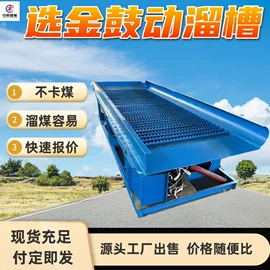 矿山施工设备;矿业输送设备;其他防爆器材