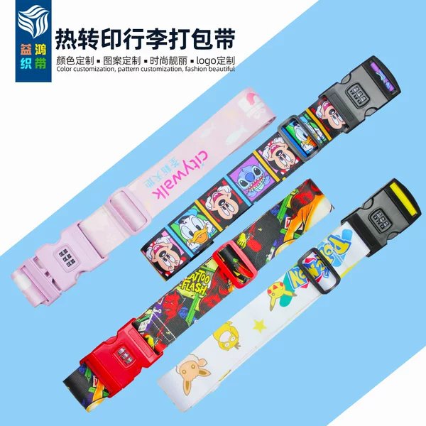 Customized password lock cartoon luggage packing strap, adjustable polyester flat strap, luggage reinforcement strap