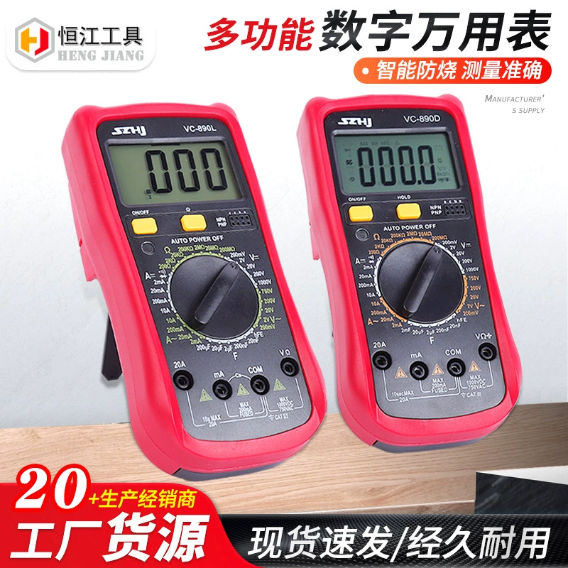 Цифровой мультиметр Hengjiang с трехполупрозрачным цифровым дисплеем, электрический измерительный прибор, стандартный тип