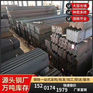 角钢厂家Q235BQ345B低合金等边不等边角钢电力支架钢结构用可打孔