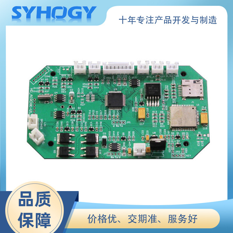 Humidifier Controller Small Household Appliance Atomizer Control Board Development Fresh Purifier Controller Pcba Design Humidifier Controller Small Household Appliance Atomizer Control Board Development Fresh Purifier Controller Pcba Design