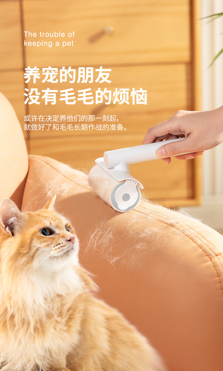 极简粘毛器1_04.jpg