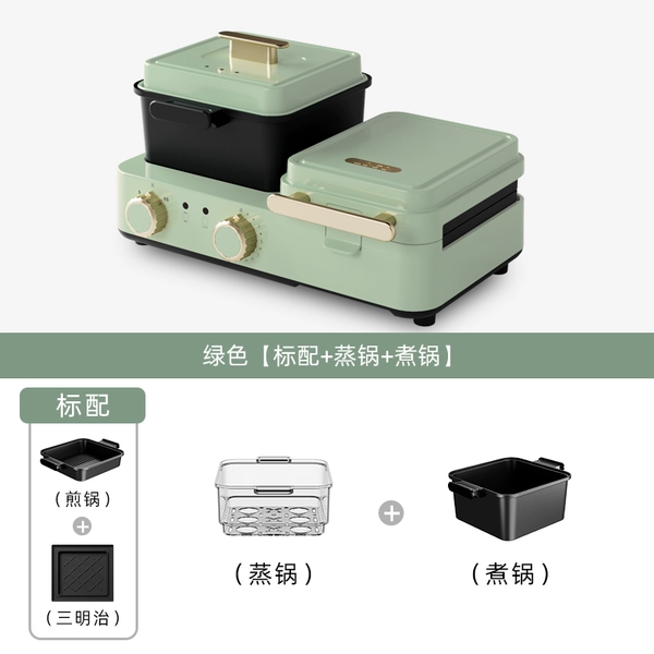 Light Shan Green [Standard+steamer+cooking pot]