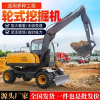 40轮履一体轮式挖掘机 甘蔗拾装多功能抓木机 轮式挖掘机厂家