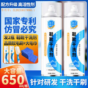 Send quality soft brush big towel shoes boots dry cleaning agent white shoes cleaning bubble foam clear