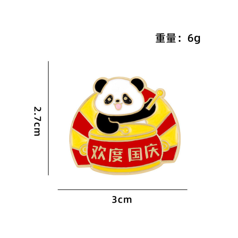 国庆熊猫文创冰箱贴卡通动物我爱中国送孩子朋友礼物国庆节纪念品|undefined
