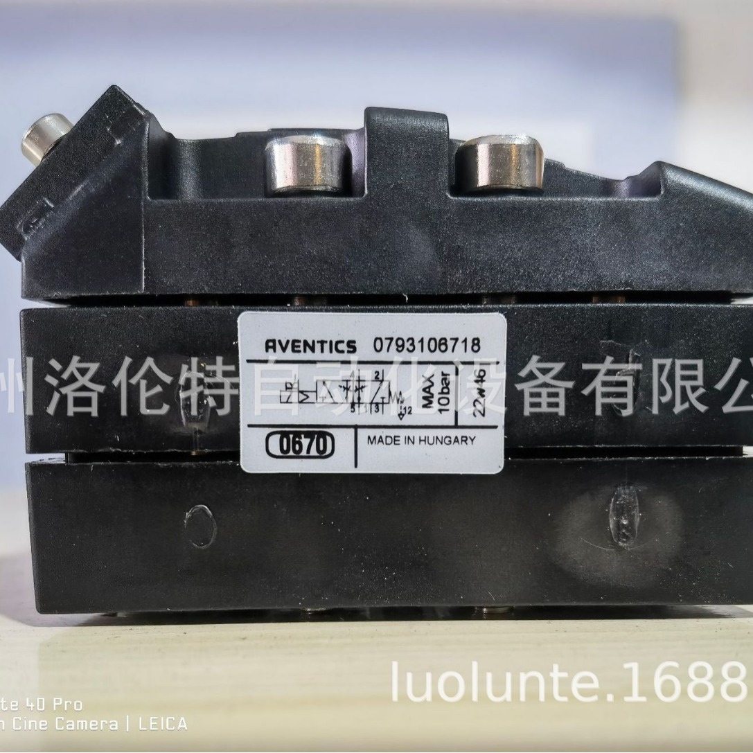 0793106718 AVENTICS安沃驰 / 气动元件 / 全新原装