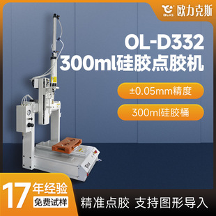 300ML���z�c�z�C�߶����߼��ݸ����m���N�zˮԴ�^�S�����a�c�z